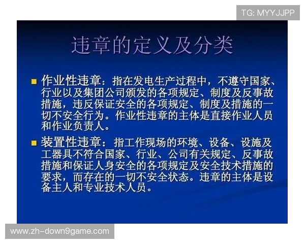 九游云游戏网站安全保障措施详解确保玩家个人信息与账号安全无忧