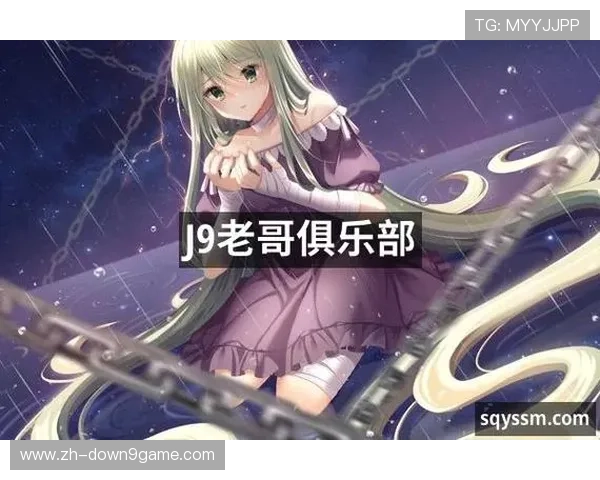 九游会老哥官网官方平台详细介绍让你快速找到最安全的游戏入口