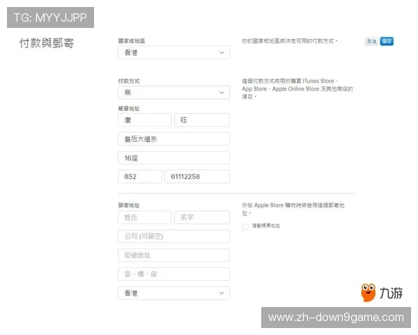 九游app电脑版如何登录账号与同步游戏数据，确保游戏体验无缝衔接