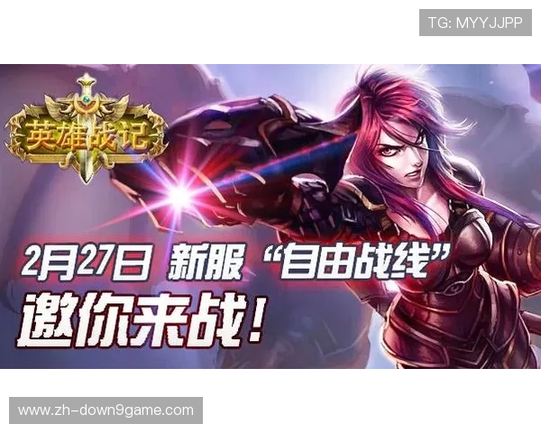 九游体育官方网站登录入口最新指南帮助用户顺利登录体验体育赛事精彩纷呈
