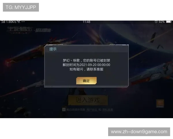 九游官网下载常见问题解答，解决用户在下载中的疑问