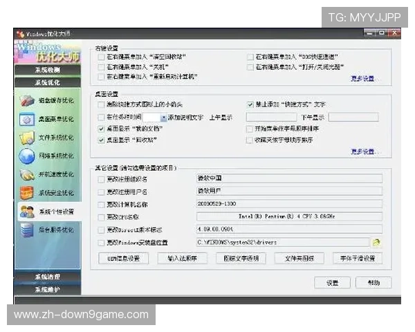 九游游戏账号注册流程优化，提升注册效率和账号安全的实用技巧