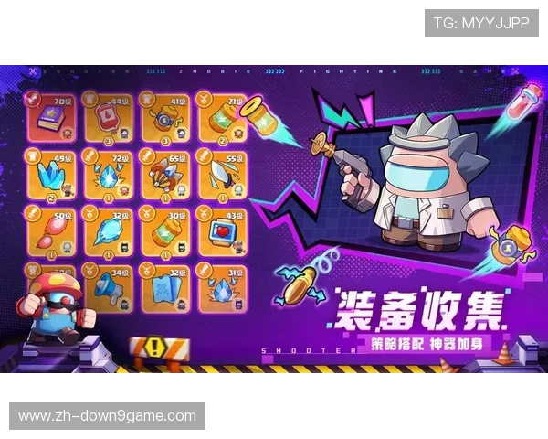 九游网页手机版安全稳定保障玩家账号信息安全提供放心的游戏环境